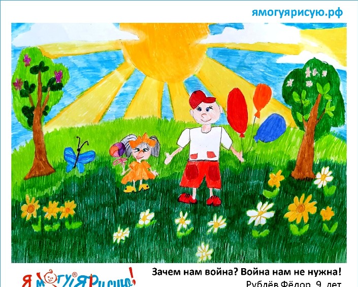 Конкурс третьим будешь. Всероссийский конкурс рисунков. Всероссийские конкурсы рисунков 2018 года. Детский рисунок который передает нам музыку.